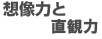 �z���͂ƒ�����