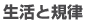 �����ƋK��
