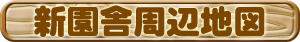 ���Ɏ��Ӓn�}