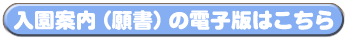 �����ē�(�菑)�̓d�q�ł͂�����