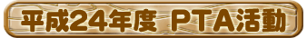 H18�N�xPTA����